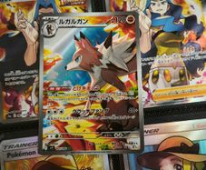 Lycanroc ! Illustration Rare ! from Battle Partners Set ! 2025 ! Japanese Pokemon Card !