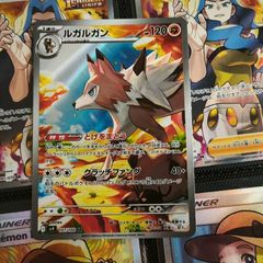 Lycanroc ! Illustration Rare ! from Battle Partners Set ! 2025 ! Japanese Pokemon Card !
