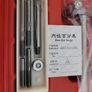 50-160mm dial bore gauge Image 2