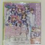 Muv Luv Japan Xbox 360 Image 2