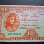 1962 Lady Lavery 10 Shillings #2 Image 2