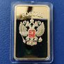 Soviet Union - U.S.S.R. Gold Layered Bar Ingot 30 Gramm .999 Image 2