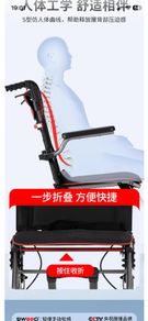 light weight wheelchair 9kg