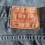 Levi 569 Image 2