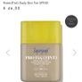 New Supergoop! Protec(tint) For Face Spf50 Shade 26w Image 4