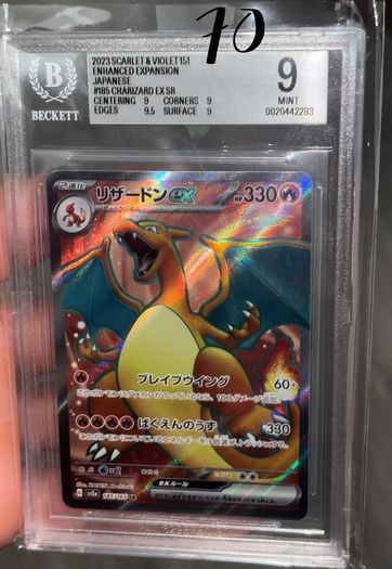 pokemon cards GRADED PRICED