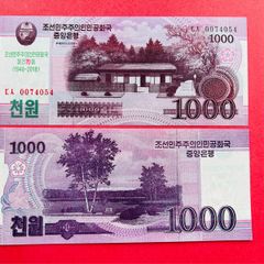 North Korea  1000 . Won  Commemorative  Issue  70 YEARS  1948 - 2018. Unc