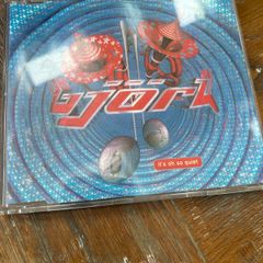 Bjork - it's oh so quiet