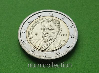 Greece 2018 year Uncirculated 2 Euro coin.