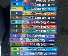 All Dog Man and Cat Kid books