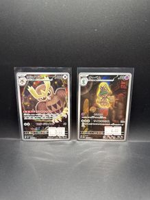 Noctowl 114/102 | Beheeyem 127/086 Pokemon Cards
