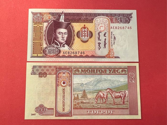 Mongolia  20  Tugrik. 2007 . Pick  63b .  UNC