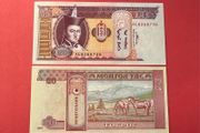 Mongolia  20  Tugrik. 2007 . Pick  63b .  UNC
