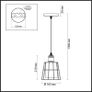 BRAND NEW 2 x Ceiling light Lumion Journey 4463/1 Image 3