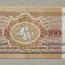Belarus 100 Rubles 1992 Banknote Image 2