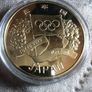 Cancelled Olympics games Tokyo 2020 Image 4