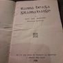 Irish Language Book Image 2