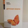 Russian Books Image 7