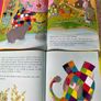 Elmer the Elephant 9 Book Set Image 5