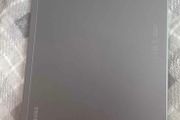 tab