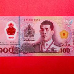 Thailand  100  Baht. 2025 . Pick 147a  POLYMER / PLASTIC  ( Uncirculated )