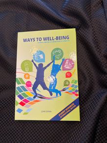 Ways to Well-Being