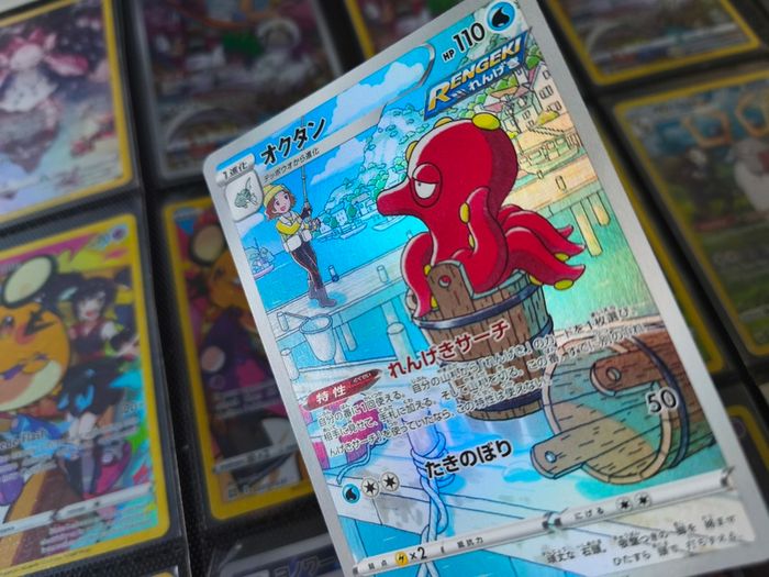 Octillery ! Character Rare ! from VMAX Climax Set ! 2021 ! Japanese Pokemon Card !