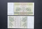 Georgia 50,000 Laris 1994.  ( uncirculated )
