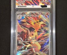 Ethan's Typhlosion Ace 10 Heat Wave Arena 070/063 Pokemon