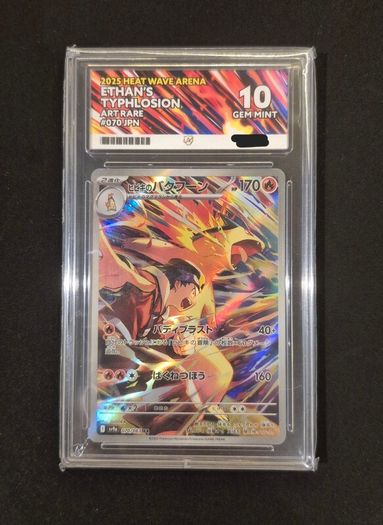Ethan's Typhlosion Ace 10 Heat Wave Arena 070/063 Pokemon