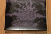 Pokemon Pitch Black (ETB) Elite Trainer Box