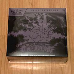 Pokemon Pitch Black (ETB) Elite Trainer Box