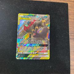 Umbreon and darkai GX