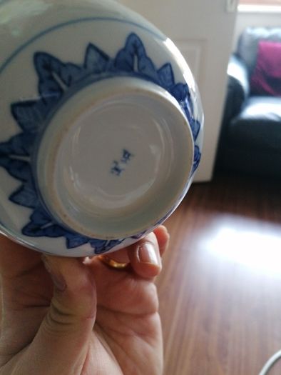Antique Chinese Bowl