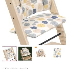 Stokke- Tripp Trapp cushion cover