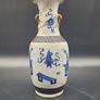 Chinese Nanking 19th Century Antique Vase Blue / White Porcelain Image 4