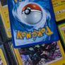 Garbodor ! Holo Rare ! from Legendary Treasures Set ! 2013 ! Pokemon Card ! Image 6