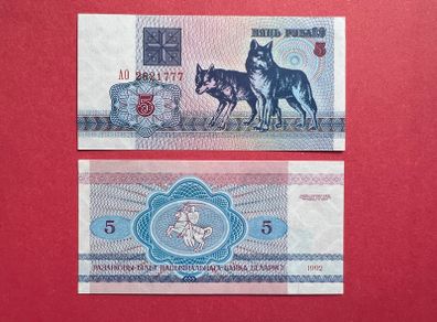 Belarus  5 Rublei  1992  ( uncirculated ) PICK 4a