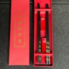 Brand New Vintage Set of Chopsticks for Two