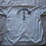 Taekwondo Adult Mighty Fist Dobok Image 2
