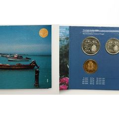 Aruba Coin Set 1988