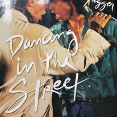 Bowie & Jagger 12" Single