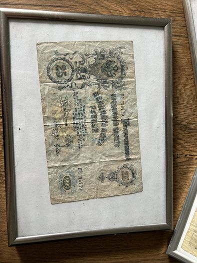 Set of 5 Vintage Banknotes in Frames  Historical Currency Display