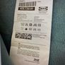 New IKEA Thorgun  Fleece / Throw 120 x 160. (47 x 63) Image 2