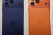 Apple iPhone 17 Pro Max 512GB