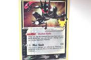 Greninja Gold Star promo 25th Anniversary Celebrations