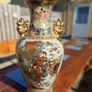 1970s Chinese Floor Vase Image 5