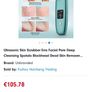skin scrubber Image 5