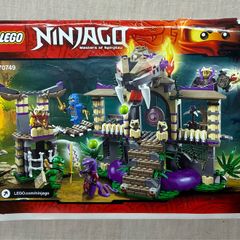 Lego Ninjago 70749 Enter the Serpent Temple