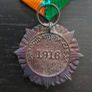 2 Reproduction 1916 and 1966 (Silver) medals for sale Image 3